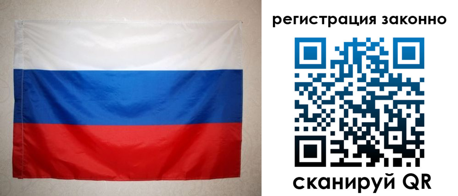 временная регистрация в Петухово