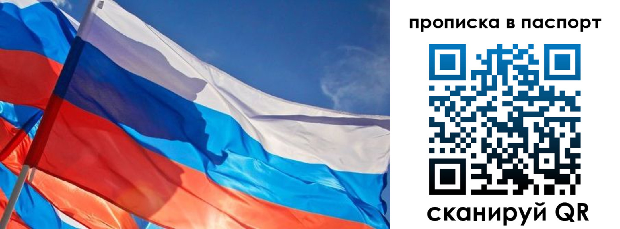 временная регистрация поиск в Петухово
