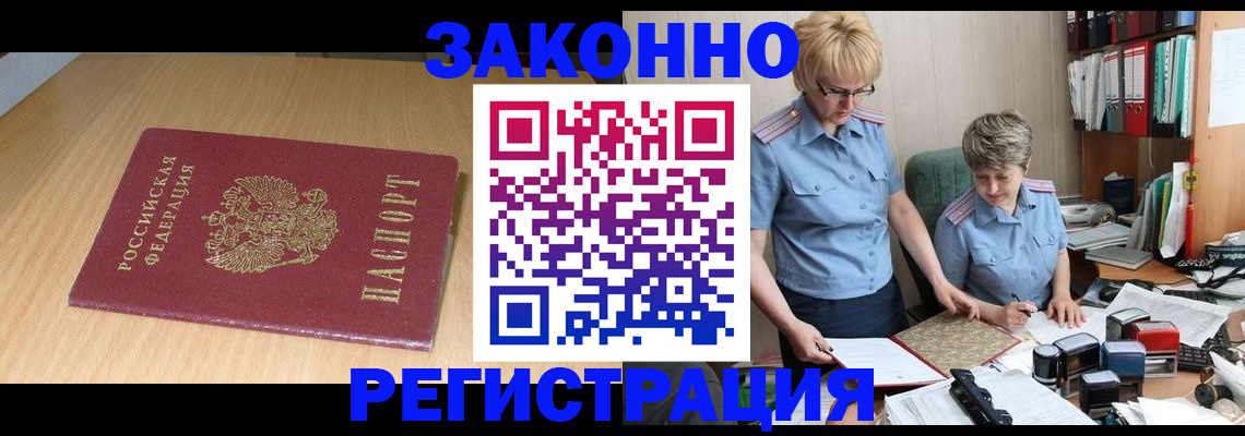 регистрация для школы в Петухово